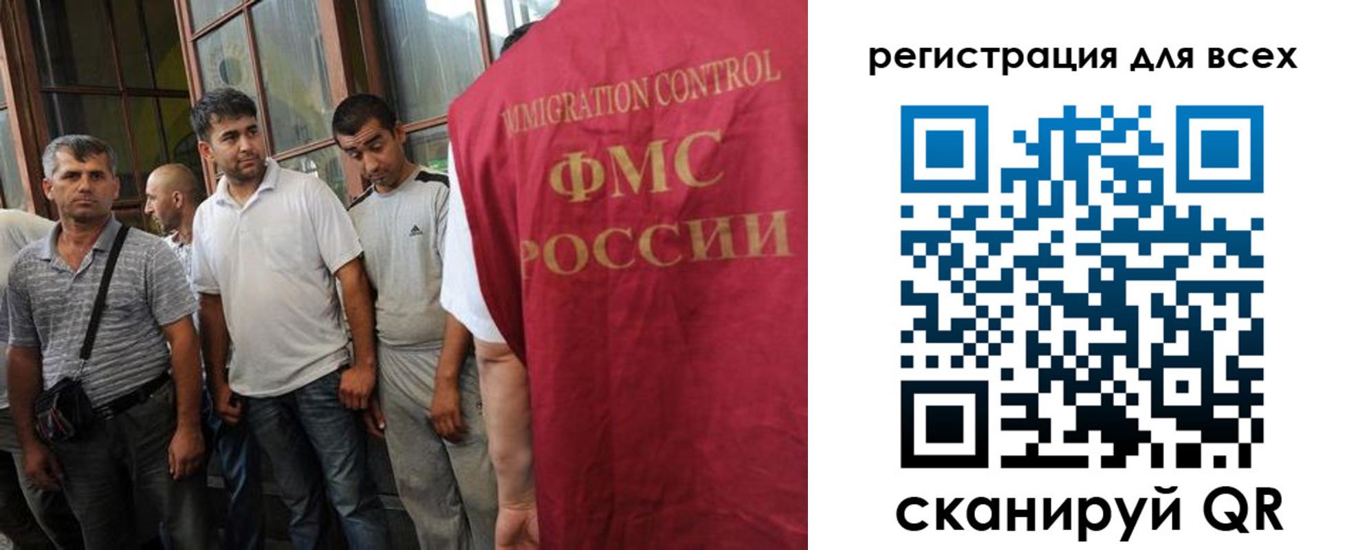 прописка в Арсеньеве