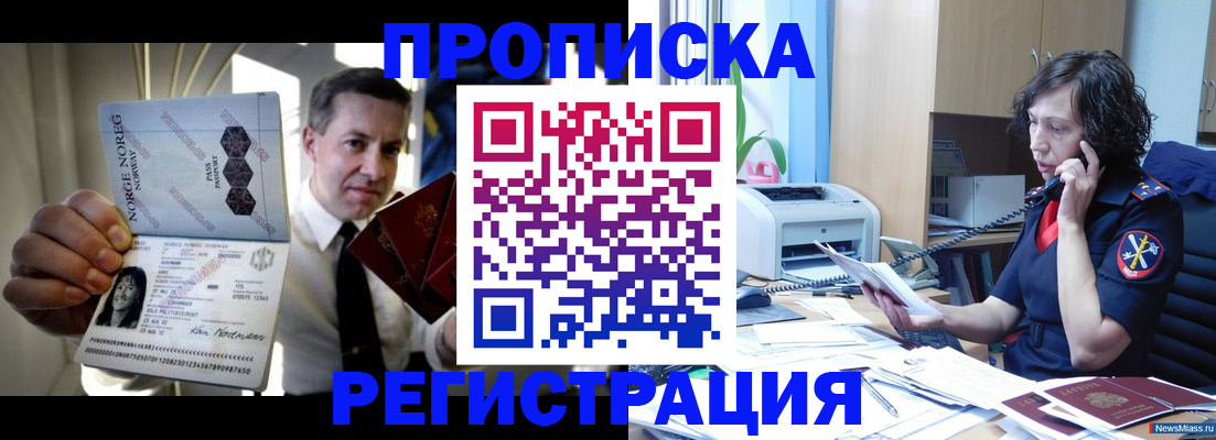 временная регистрация госуслуги в Арсеньеве
