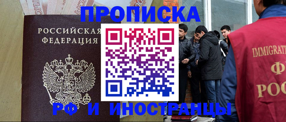 временная регистрация госуслуги в Арсеньеве