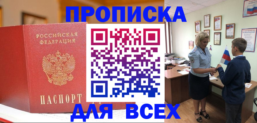 регистрация для дет. сада в Арсеньеве